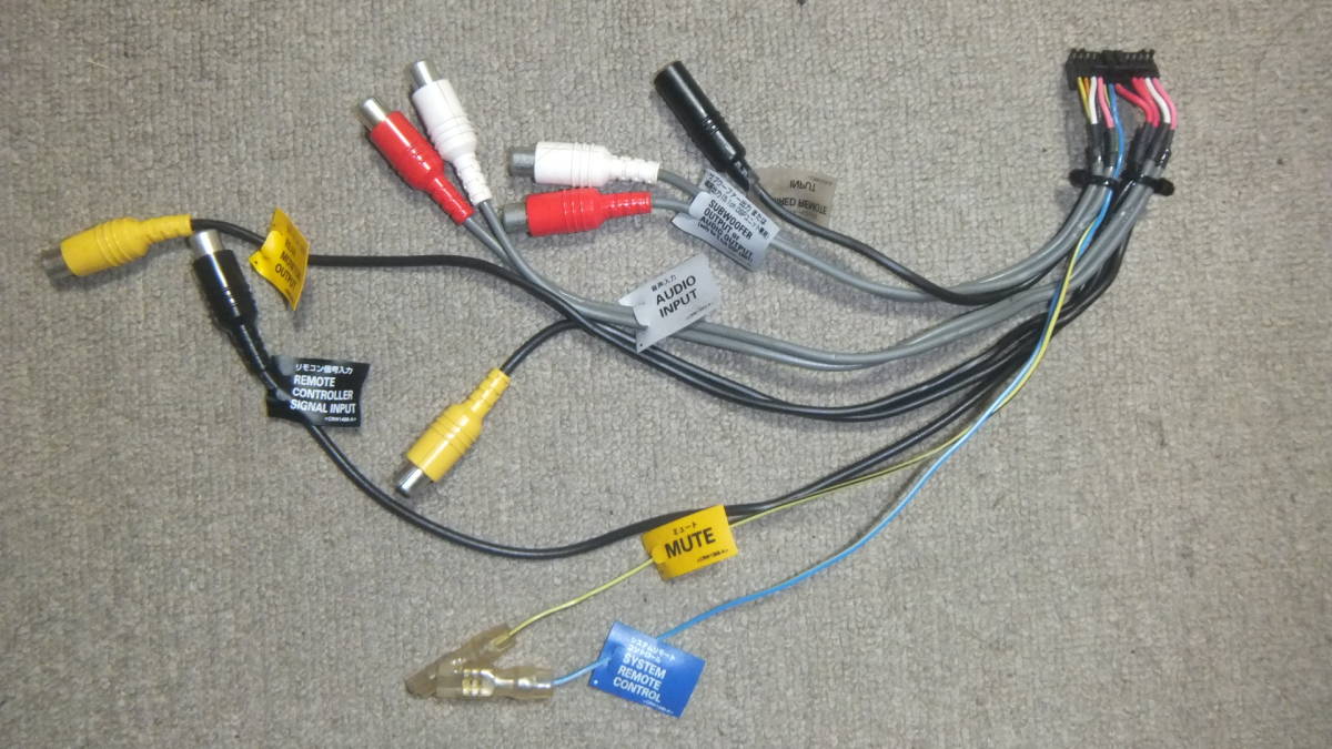 即決 送料200円～ パイオニア カロッツェリア carrozzeria ナビ AVIC-HRZ990 HRZ900 用 インターフェイス RCA 入出力 コード 黒 20ピン