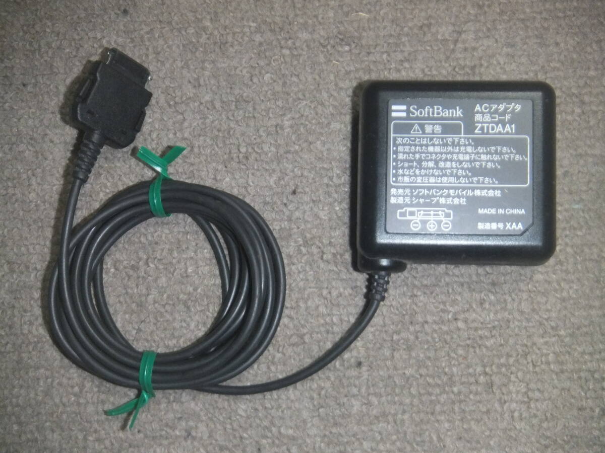 即決 送料200円～ SoftBank ソフトバンク 純正 ガラケ 携帯 ACアダプター アダプター ZTDAA1 DC5.4V 700mA ドコモ FOMAにも使用可