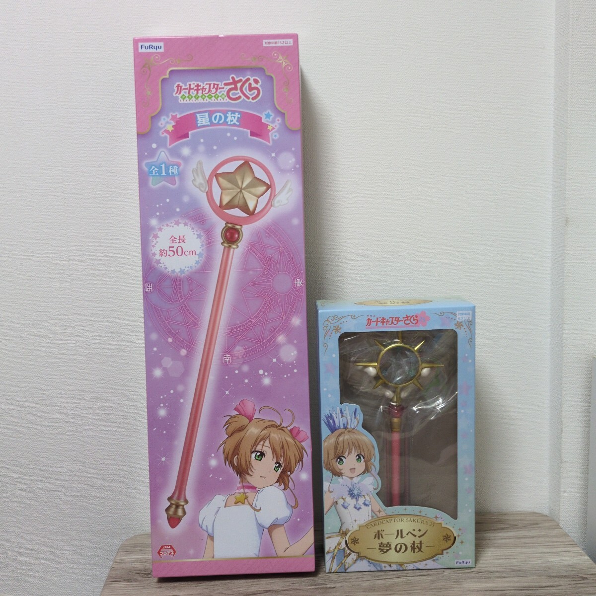 ◎カードキャプターさくら クリアカード編★星の杖 ステッキ 夢の杖 ボールペン フリュー プライズ グッズ