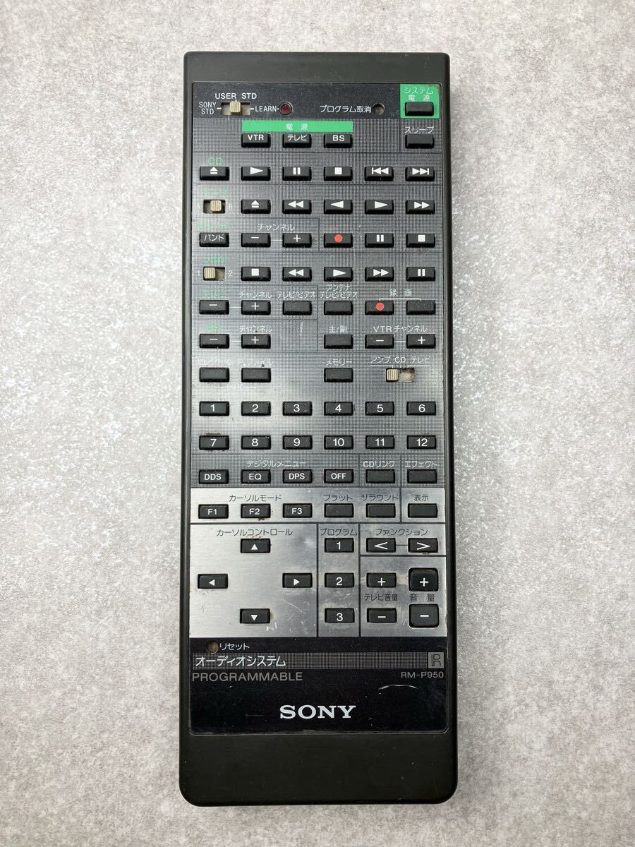 SONY ソニー オーディオシステム用リモコン　RM-P950（通電）