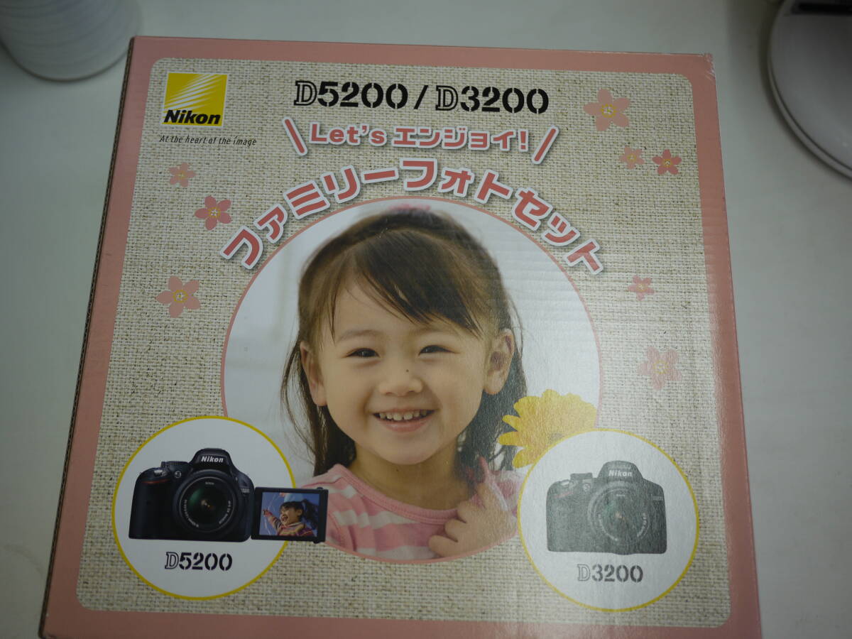 【未使用】D5200 / D3200 ファミリーフォトセット