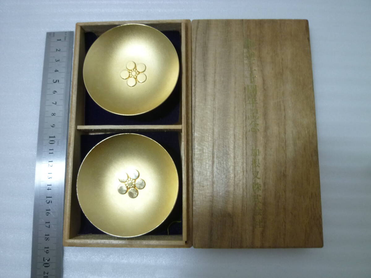 金杯 24KGP ２点セット 箱有り 現状品