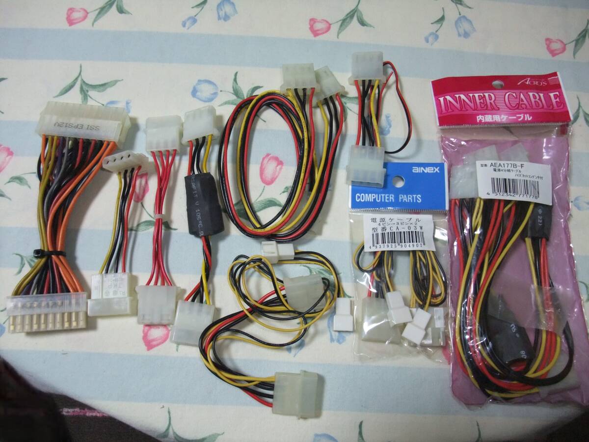 【現状品／ATX内蔵電源ケーブル詰め合わせセット】 20pinオス-24pinメス変換（金メッキ）やノイズカットコンデンサ付きケーブルなど