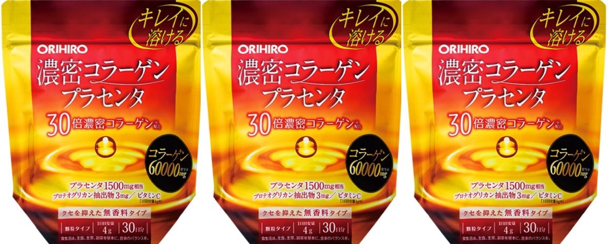 オリヒロ 濃密コラーゲンプラセンタ 120g 30日分　3袋セット