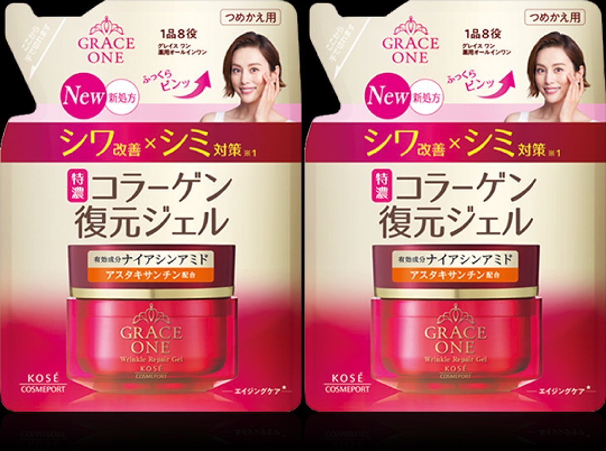 コーセーコスメポート グレイスワン 薬用リンクル リペアジェル 詰め替え用 90g 2個セット