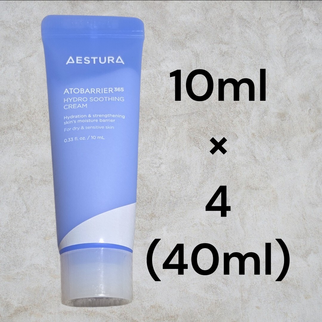 AESTURA エストラ アトバリア 365 ハイドロ スージング クリーム 10ml ×4 (40ml)