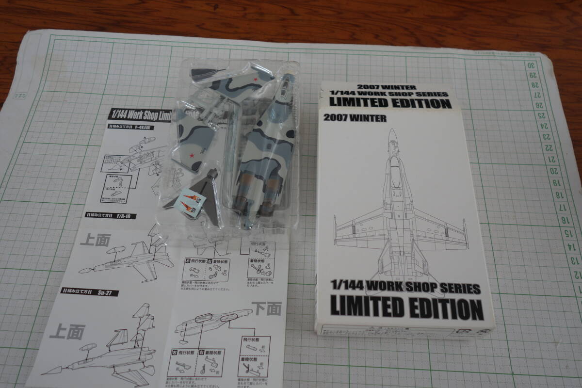 即決有 Su-27SKM スホーイ 1/144WORK SHOP SERIES LIMITED EDITION 2007WINTER ワンフェス限定 F-TOYS 2005パリエアショー　送料600円~
