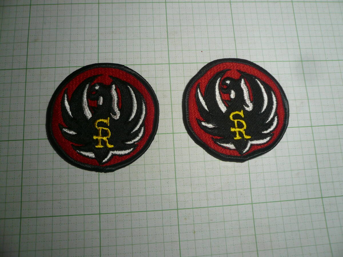 A即決有　Sturm Ruger & Company, Incorporated Ruger Firearms　ストーム ルガー社　刺繍ワッペン2枚組　送料280円～