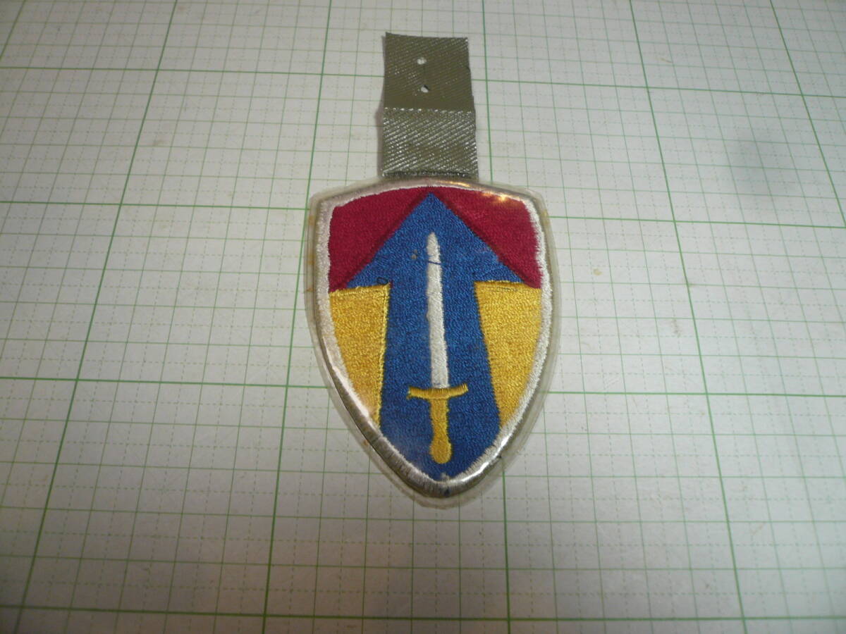 即決有珍品 米軍アメリカ軍 在ベトナム第二野戦軍 ポケットハンガーパッチ2nd Field Force Pocket Hanger Patch 送料　280円～