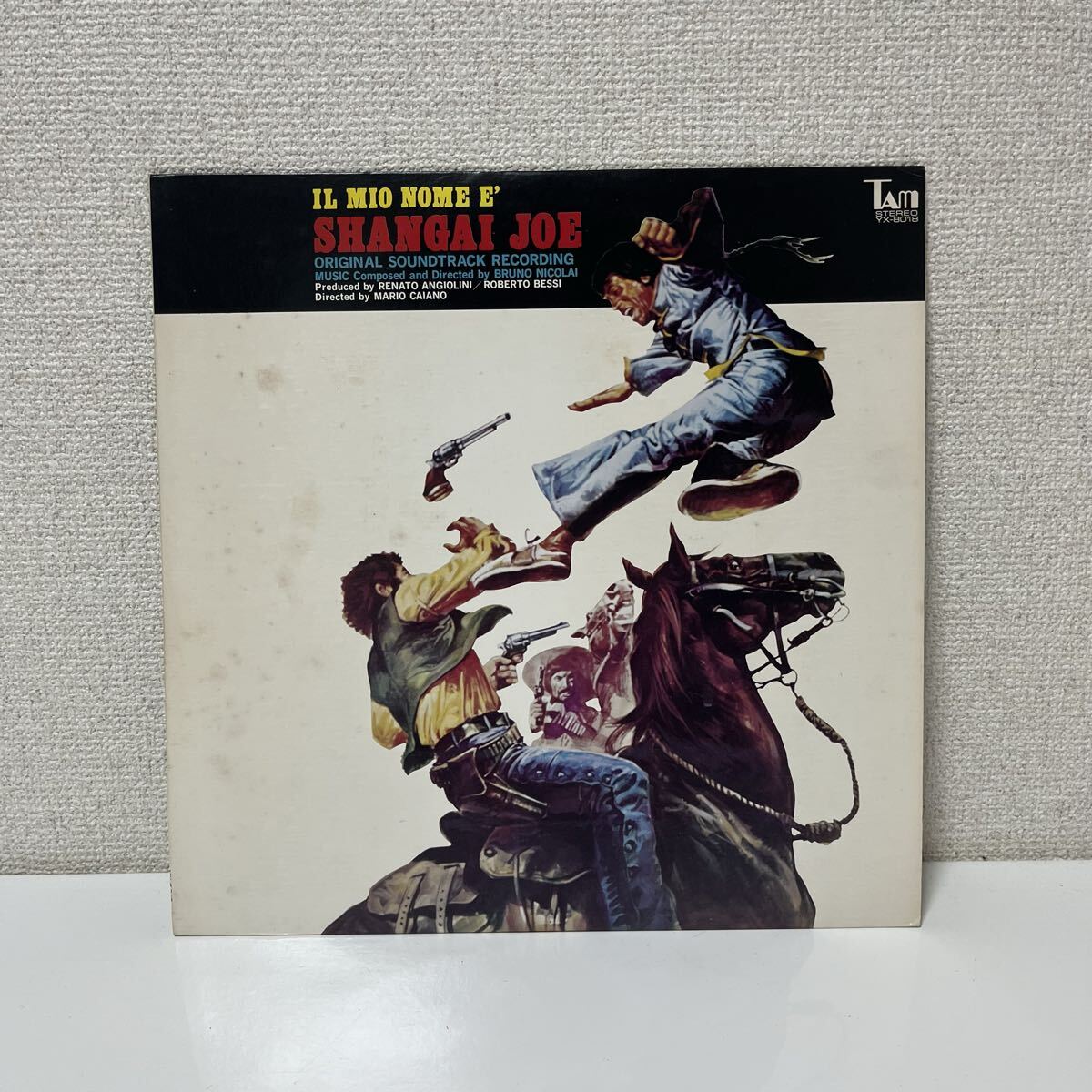 LP レコード 荒野のドラゴン