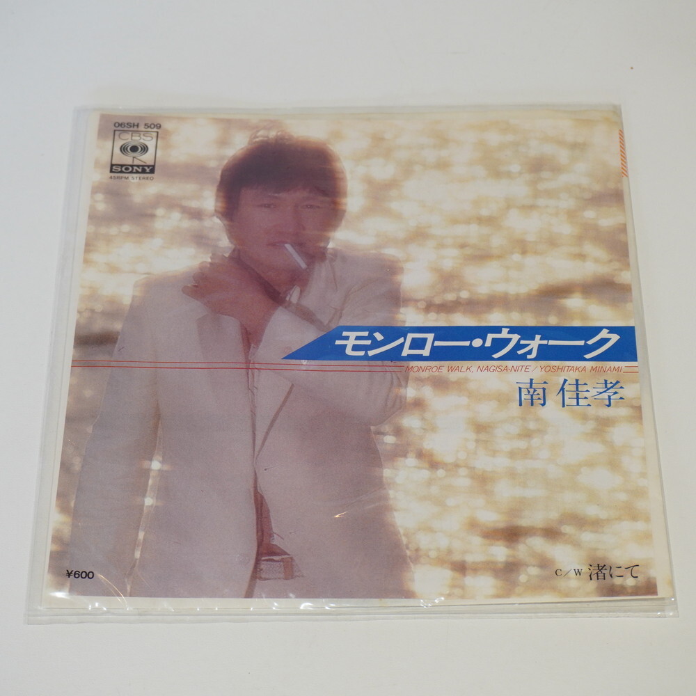 D37【中古】南佳孝　モンロー・ウォーク　06SH 509［動作未確認］