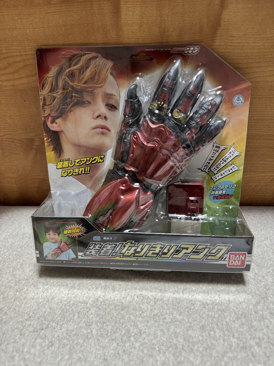 未使用 保管品 装着！なりきりアンク (2011年) 仮面ライダーオーズ BANDAI