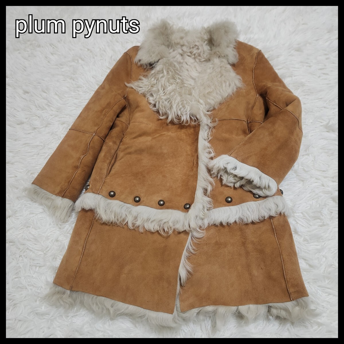【3WAY】plumpynuts 本革 羊革 リアル ムートンコート 毛皮 ラム
