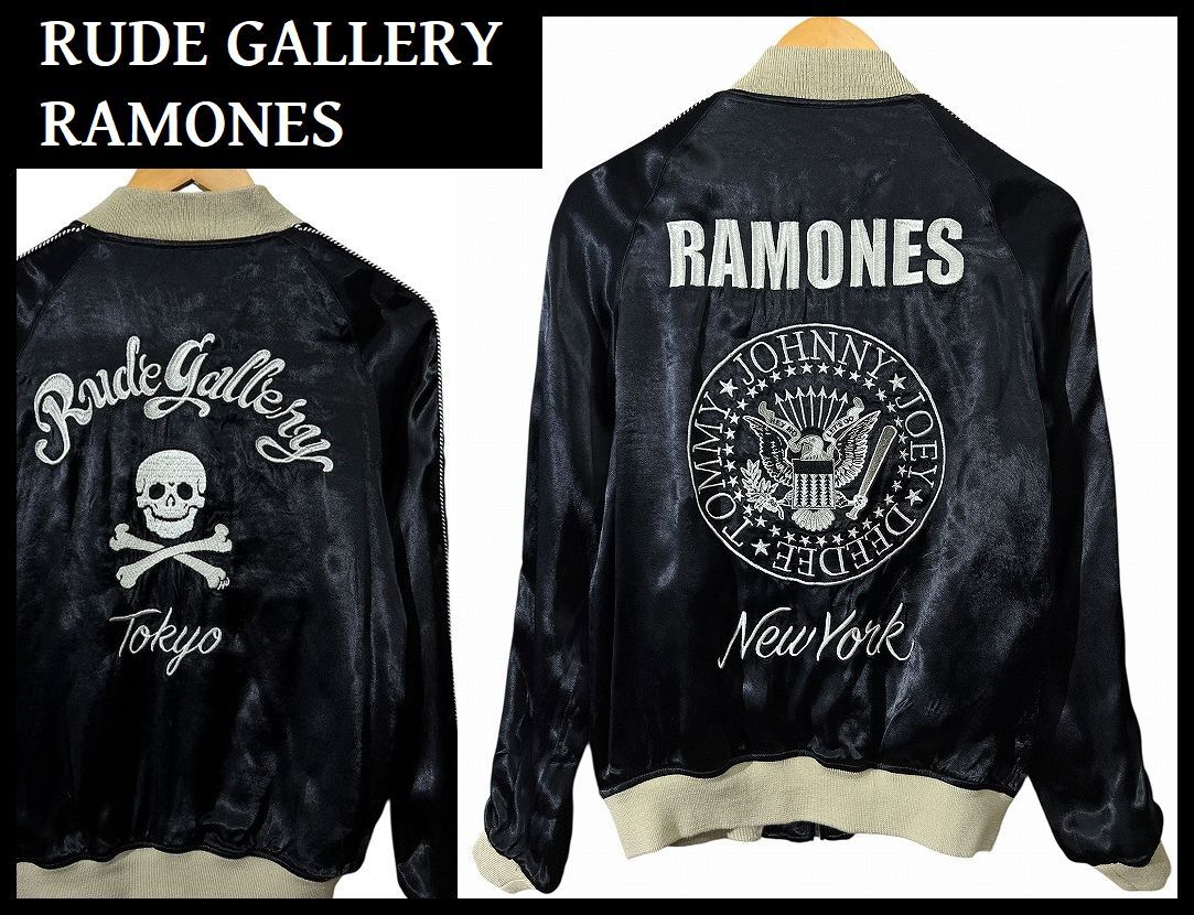 送無 希少 40周年限定 美品 RAMONES RUDE GALLERY ラモーンズ ルードギャラリー リバーシブル 電撃 スカジャン スーベニア ジャケット 黒