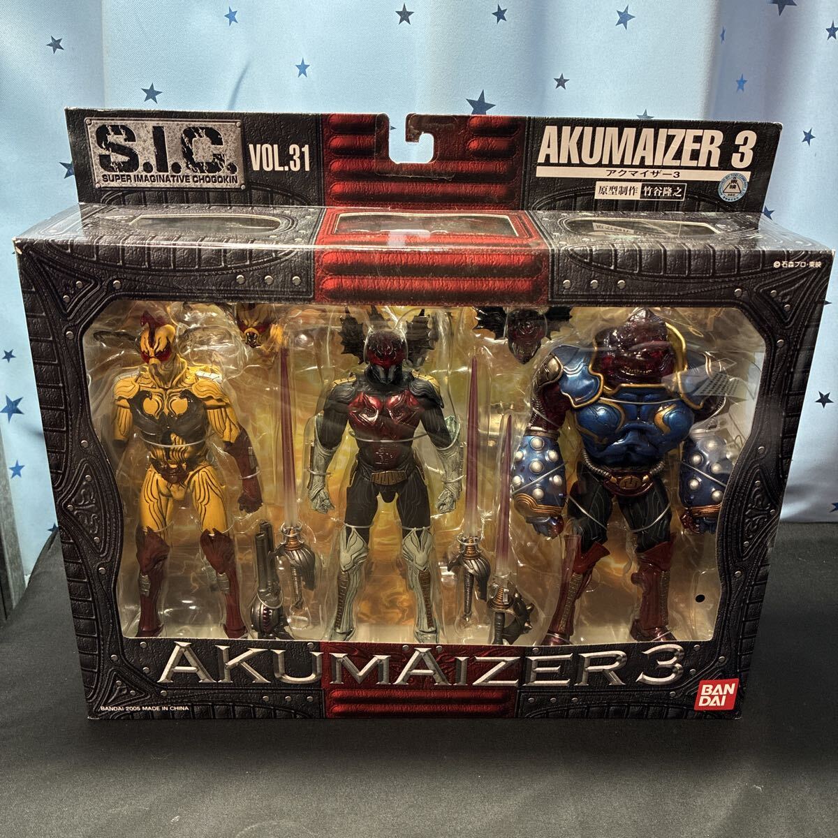 sooo【未開封】S.I.C. SIC SUPER IMAGINATIVE CHOGOKIN VOL..31 アクマイザー3 AKUMAIZER3