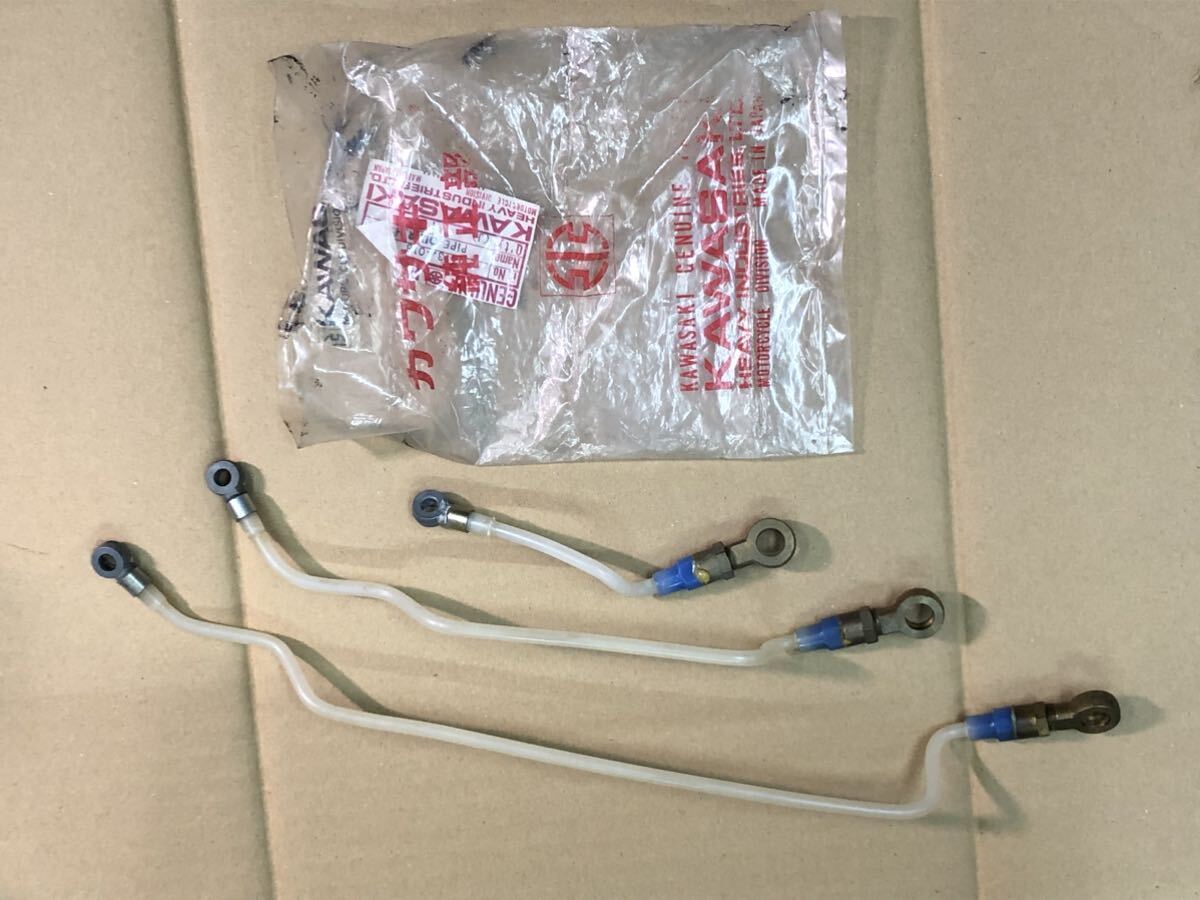 NOS？ 純正 新品 送料無料 750ss オイルライン 右左中 3本 配管 カワサキ 当時物 マッハ H2 エンジン オイルポンプ チェックバルブ H2A