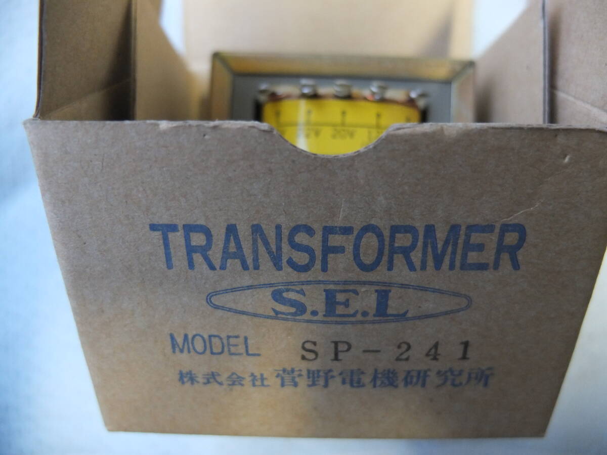 ヒータートランス　菅野電機研究所製　SP-２４１　２４Ｖ・１A　未使用品　１個