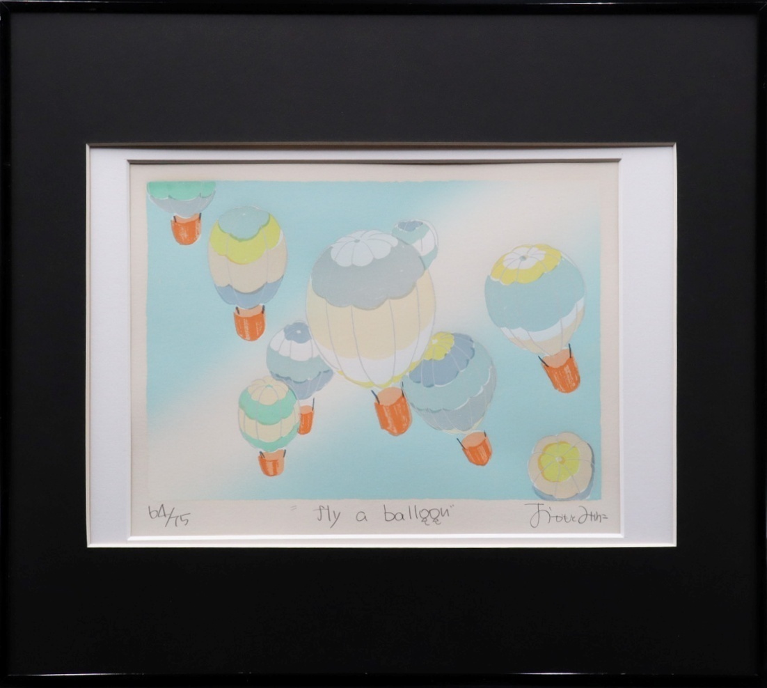 【宙】真作保証 おかもとみわこ「fly a balloon」シルクスクリーン 64/75 サイン有 額装 気球たちの夢幻世界 人気版画家 [D]10D54.h.D