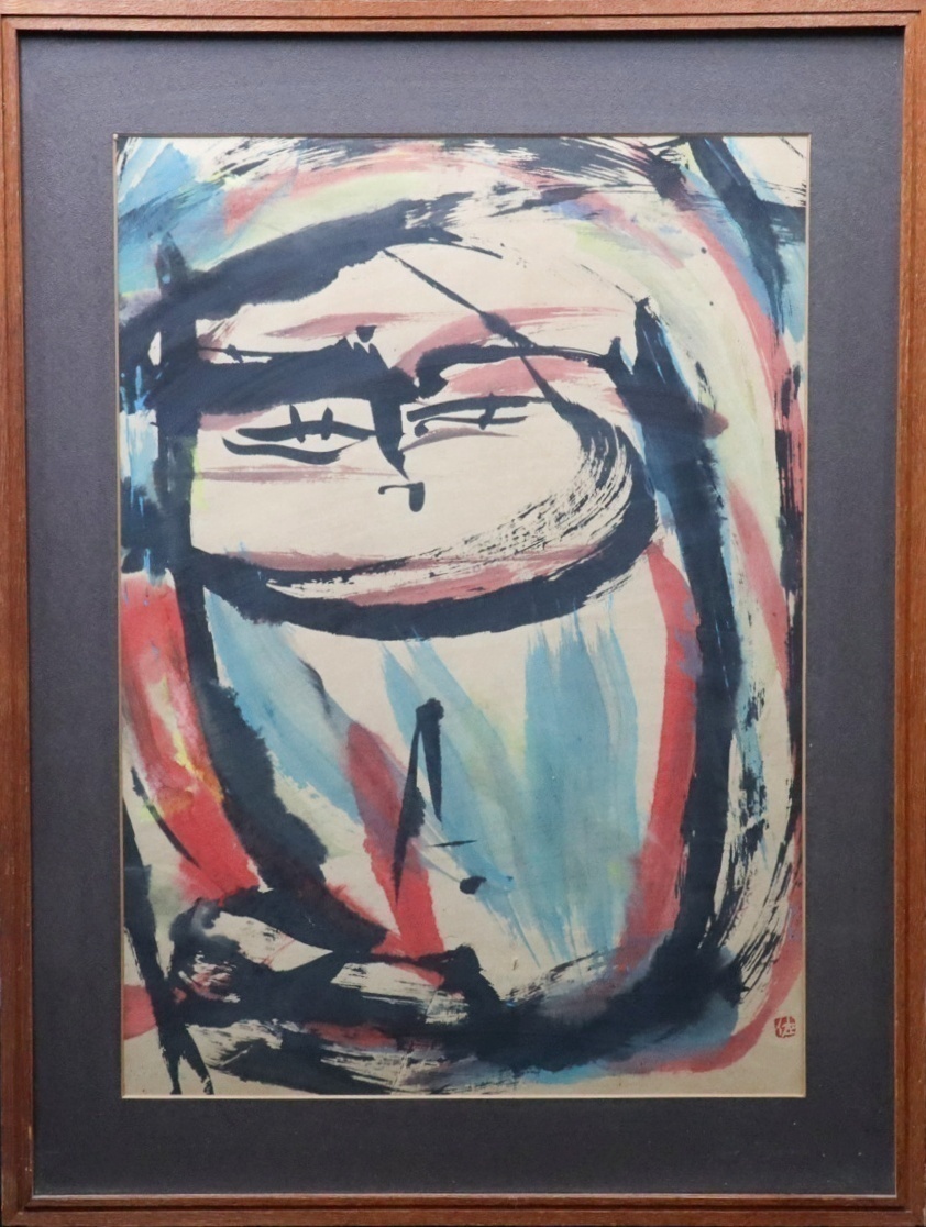 【宙】真作保証 佐藤勝彦 墨彩画 約10号 落款 裏書有 額装 仏画 生命 生命の喜びを表す孤高のアーティスト [D]3G35.i.E
