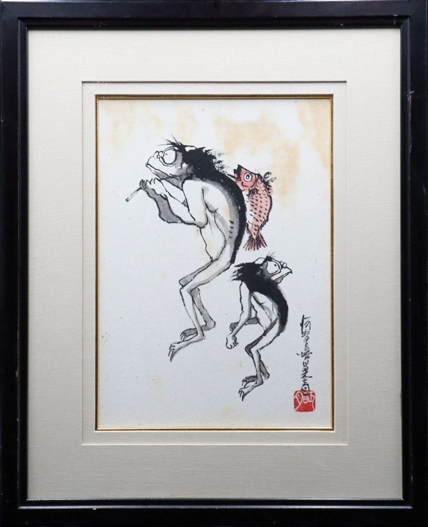 【宙】真作保証 本庄基晃(荘眠月)「河童之図」紙本 日本画 P5号 落款有 額装 河童親子が魚を背負う構図 仏教美術研究者 [D]10D05.hi.2.2.E