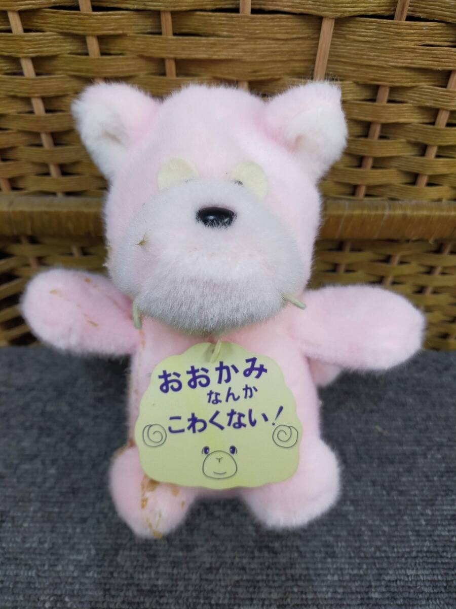 E24-20251205-03【ジャンク/汚れあり】昭和レトロ ぬいぐるみ くまさん おおかみなんかこわくない！ ピンク