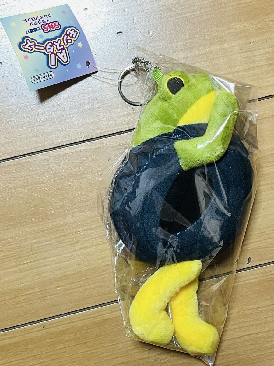 ★未使用新品！イタリアンブレインロット☆ぬいぐるみキーホルダー　マスコットチャーム☆ボネカ・アンバラム☆送料290円★