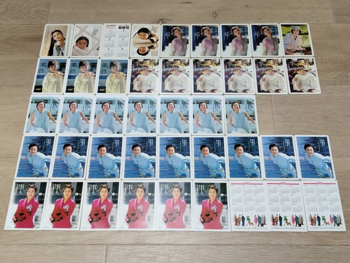 宝くじ　いいことは、ひょっこりやってくるets　郵便局　ポケットカレンダー　’89年〜’93年　12種類　合計約43枚