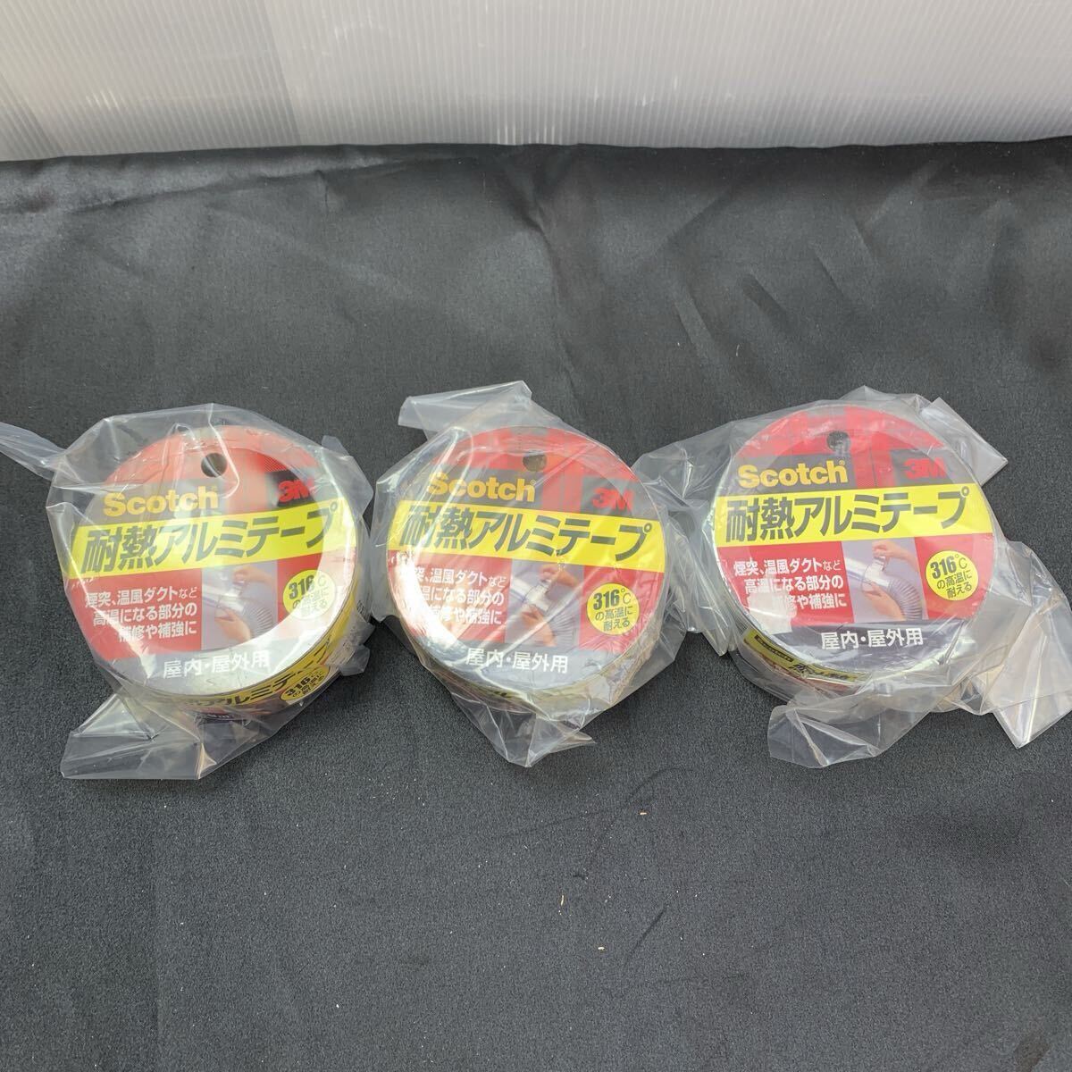 新品 3個セット Scotch 耐熱アルミテープ ALT-38 38mm×9m スコッチ 屋内/屋外用 ③