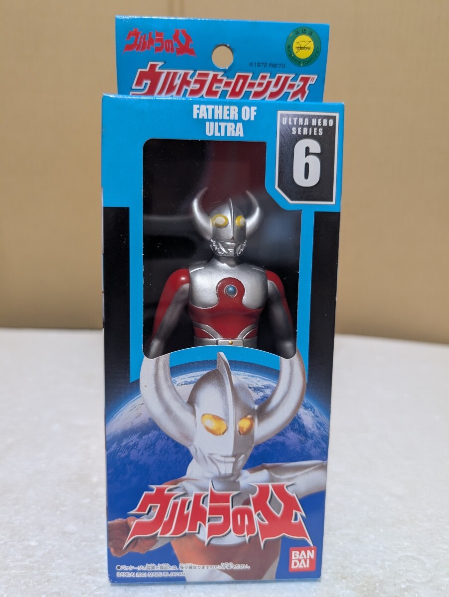 2003年 絶版ソフビ BANDAI バンダイ ウルトラの父 FATHER OF ULTRA 6 ウルトラヒーローシリーズ MADE IN JAPAN 日本製
