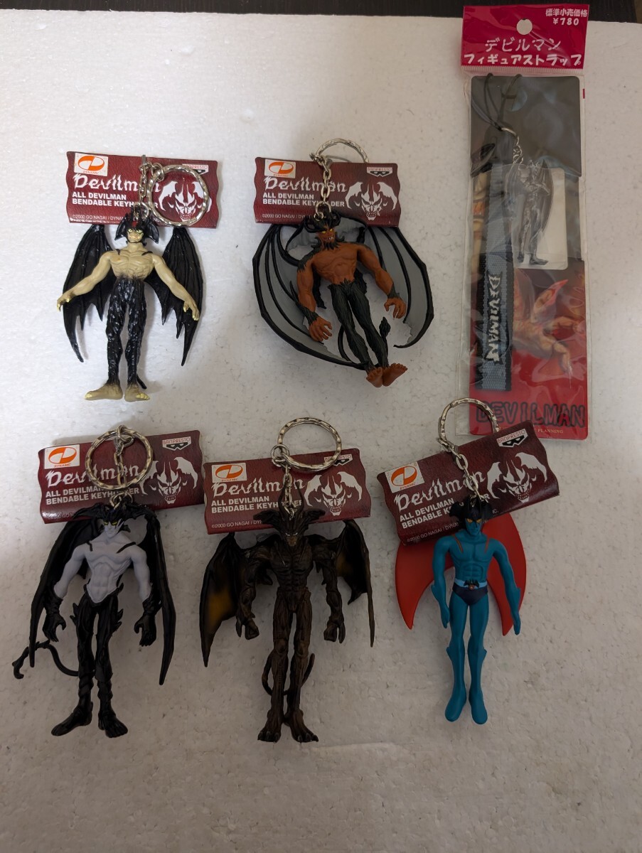 2000年 バンプレスト BANPRESTO DEVILMAN デビルマン オールデビルマン ベンダブルキーホルダー 全５種 コンプリートセット ストラップ
