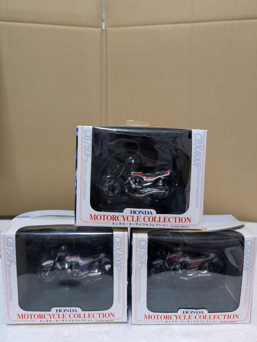 絶版 BANPRESTO バンプレスト ホンダ モーターサイクルコレクション HONDA MOTORCYCLE COLLECTION CBX400F 3種セット