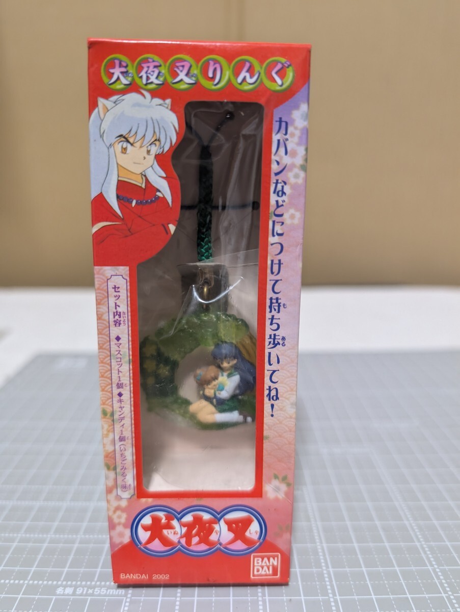 2002年 絶版食玩 BANDAI バンダイ 食玩 いぬやしゃ 犬夜叉 日暮かごめ かごめと七宝 ストラップ 犬夜叉りんぐ 高橋留美子