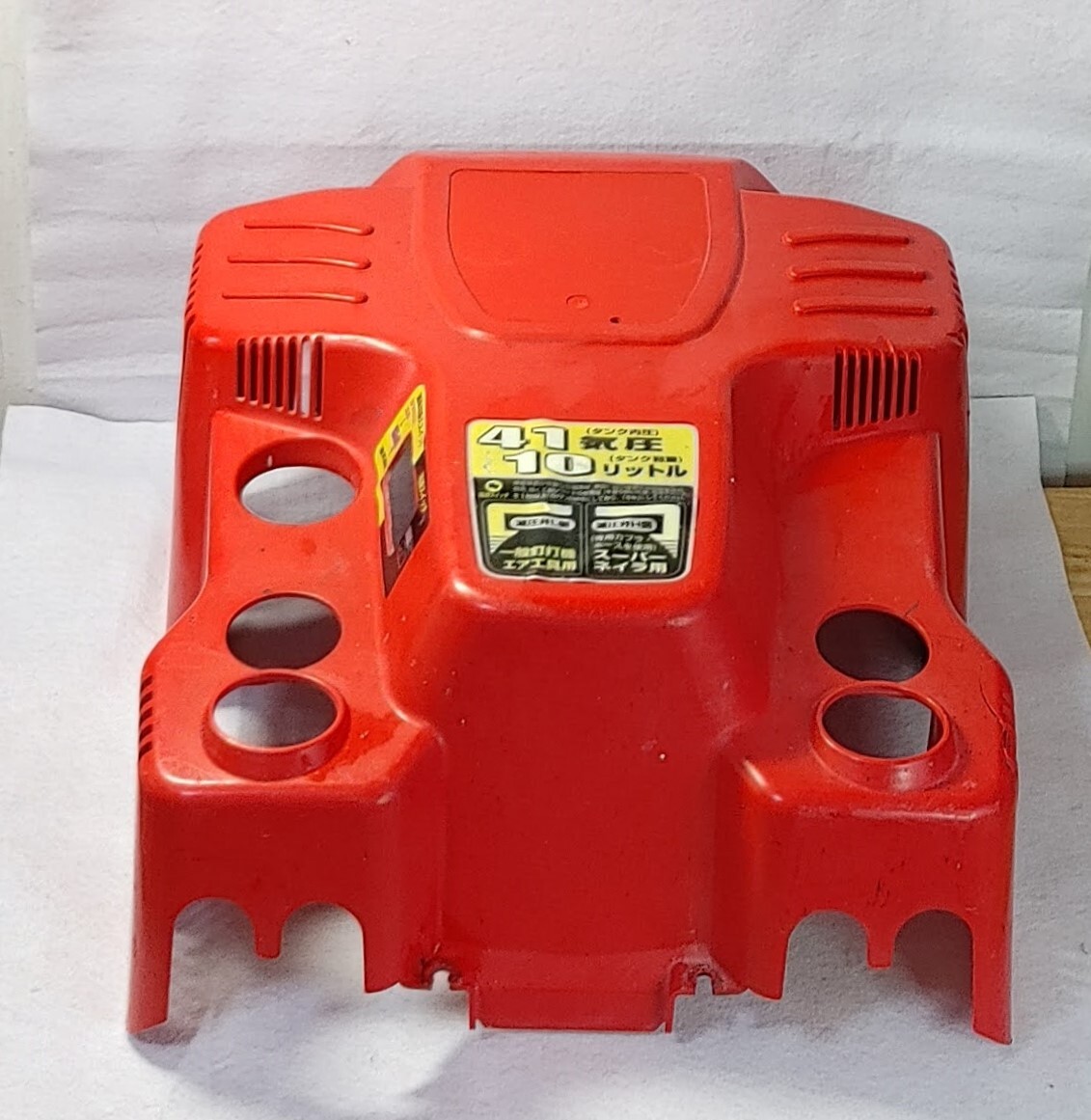 MAX エアーコンプレッサーAK-HL1210E用部品　カバー