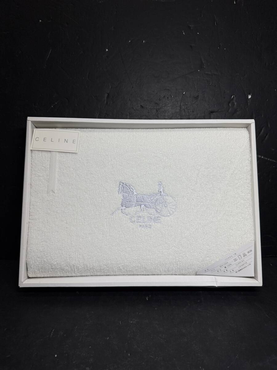 ★格安出品 未使用品 CELINE セリーヌ バスタオル 60×120㎝ お風呂 バス用品 生活用品 家庭用品 箱付 Se923