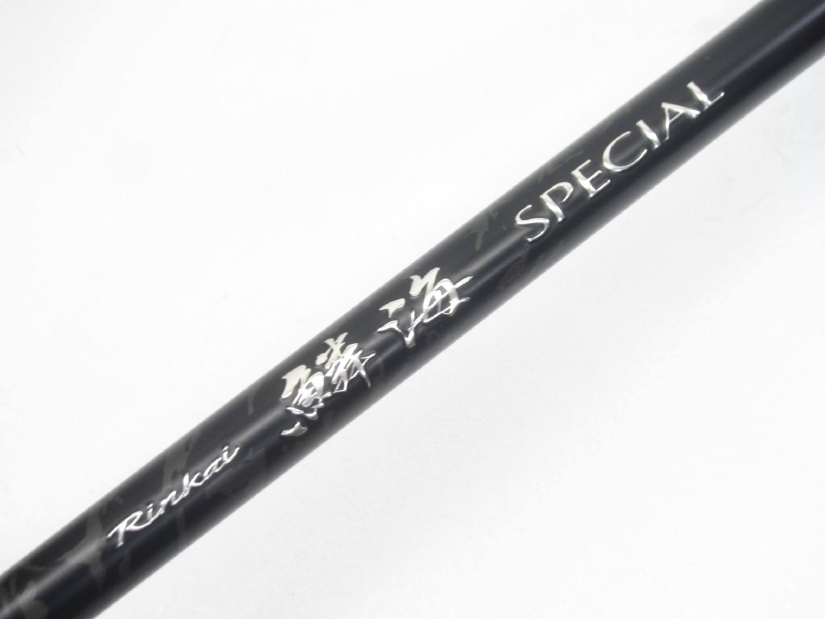 SHIMANO 16 鱗海 SPECIAL 00-530 シマノ ロッド 釣竿 #US5799
