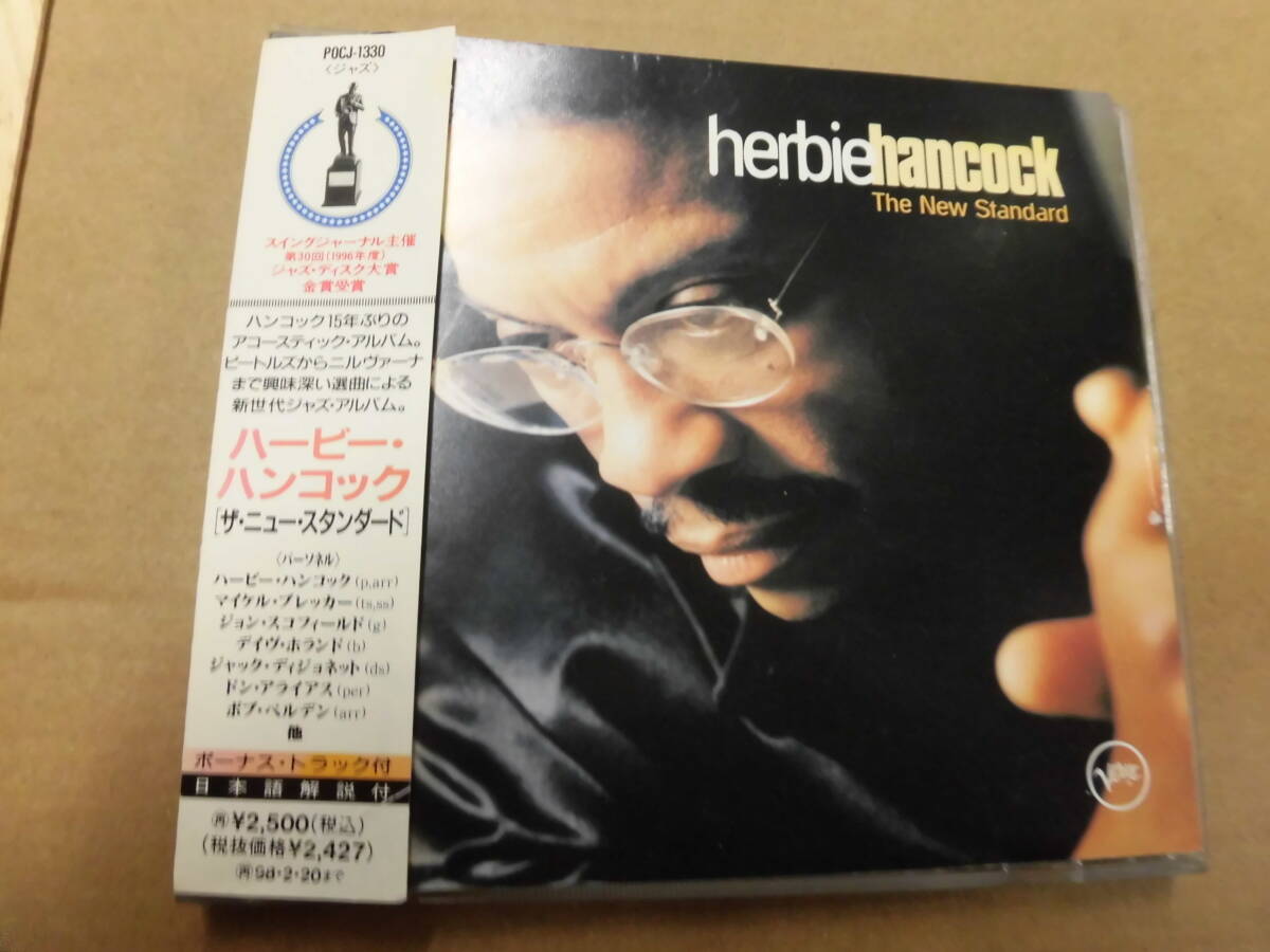 CD ハービー・ハンコック/ザ・ニュー・スタンダード（帯付）