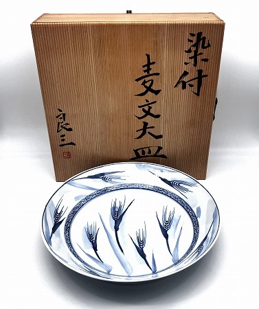 谷口良三 染付 麦文大皿 共箱 サイズ：直径 約36㎝ 高さ 約7㎝ 重さ 約1986g 骨董品 コレクター放出品