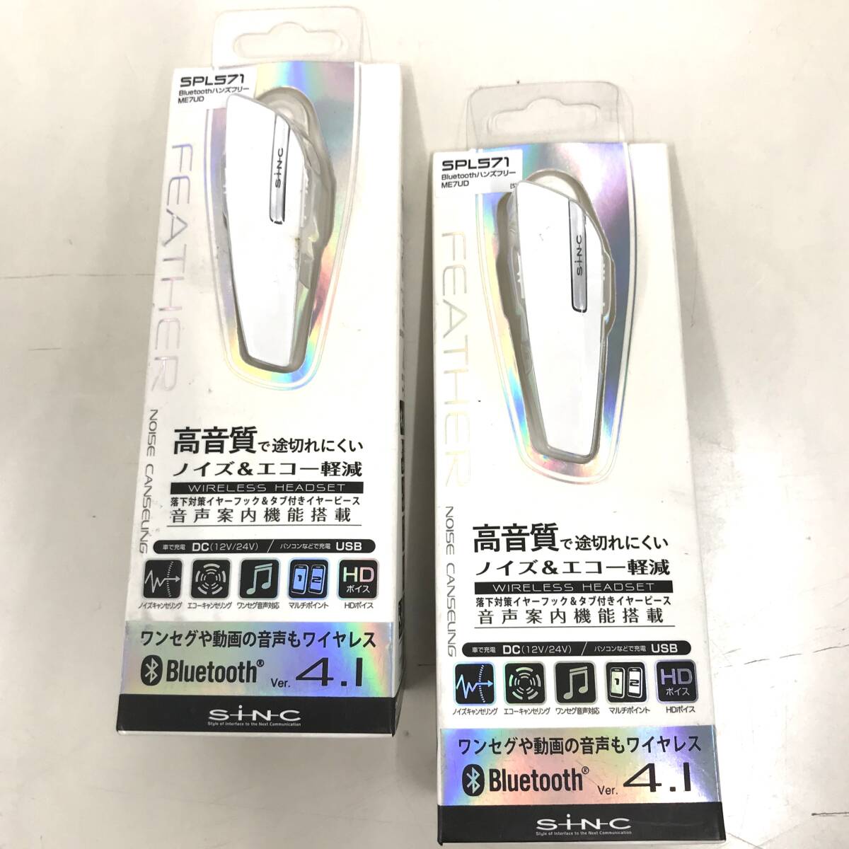 ハンズフリー イヤホン イヤフォン 2個 まとめ ワイヤレス Bluetooth 動画 iPhone アイフォン スマホ スマフォ ME7UD セイワ SPL571