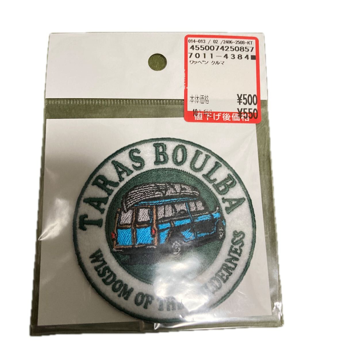 タラスブルバ TARAS BOULBA ワッペン アウトドア キャンプ 白 クルマ