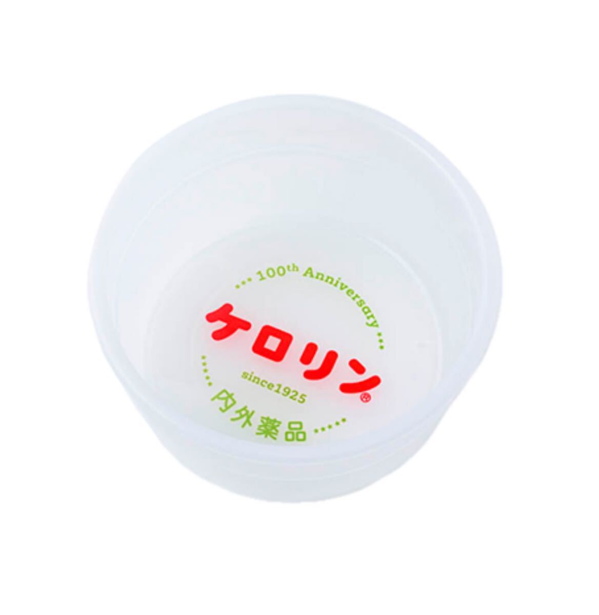 ケロリン 復刻版 ケロリン白桶 ケロリン100周年記念 シロオケ 桶 おけ オケ 洗面器