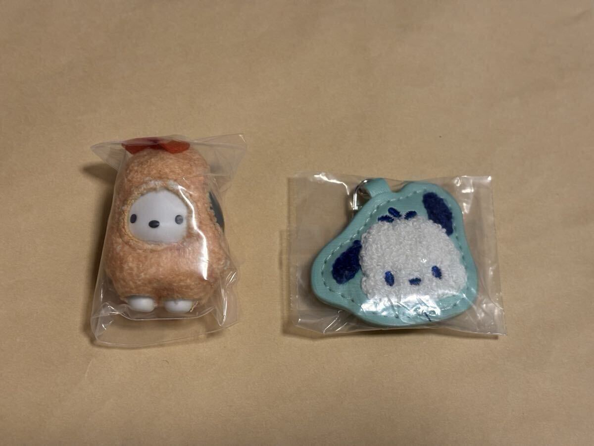 ★未使用★ サンリオキャラクターズ　ちびっとも　シークレットキーホルダー　おかず・サガラ刺繍キーホルダー　ポチャッコ　