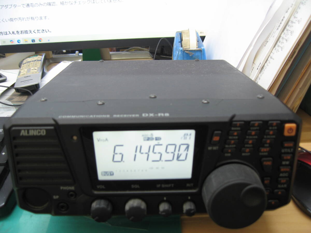 ALINCO DX-R8 