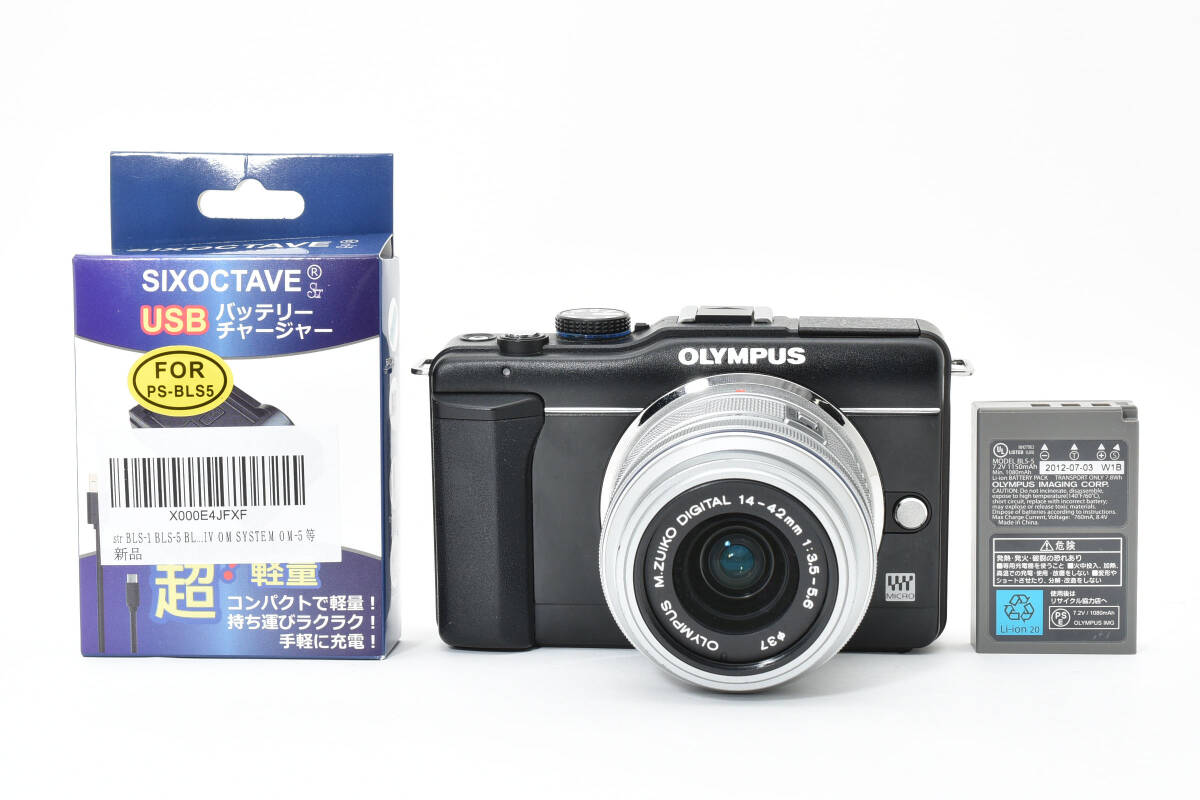 【ショット数4471回】 オリンパス E-PL1s＋14-42mm レンズセット 新品充電器付 カメラ #11078