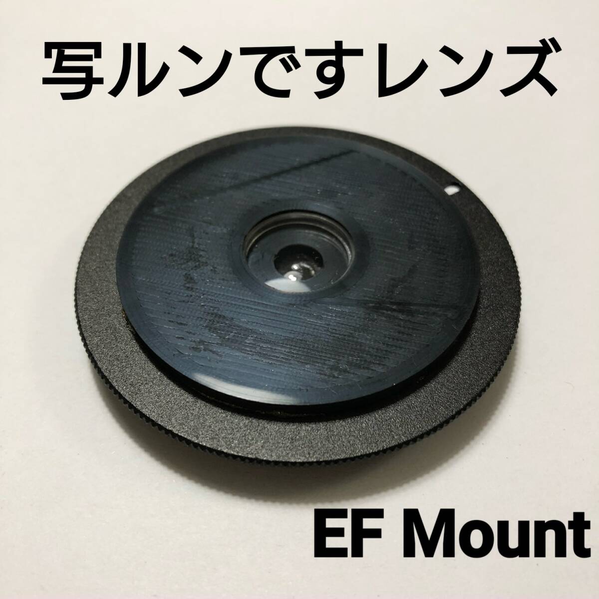 EFマウント用 写ルンですレンズ