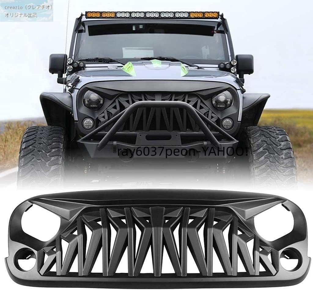 Jeep ラングラー JK JKU フロントグリル シャークグリル マットブラック 20072018年式対応 2ドア / 4ドア ABS製 交換用