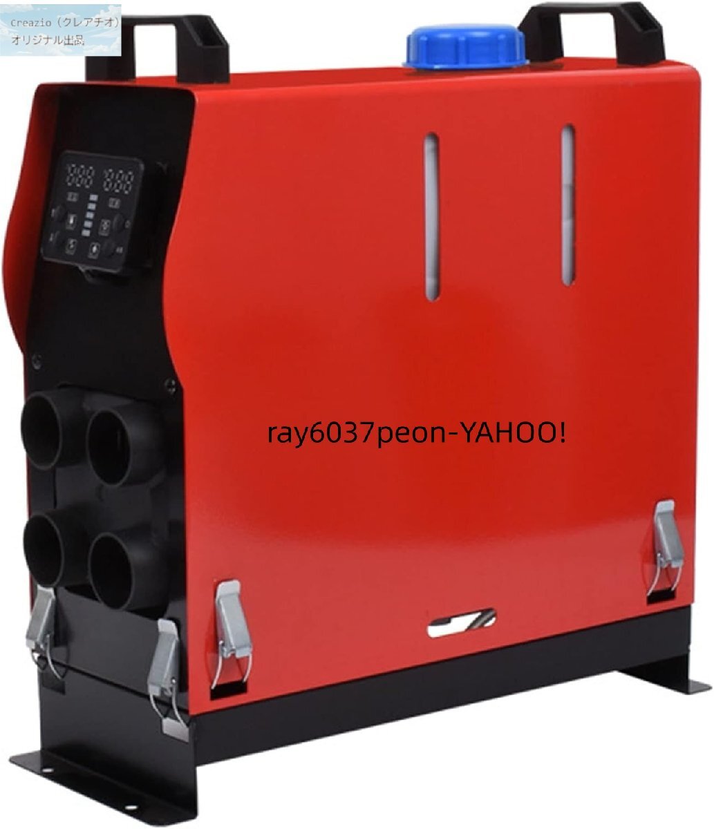 車載 暖房 FFヒーター 5KW 24V対応 ディーゼル/灯油 低燃費 パーキングヒーター LCD表示 リモコン付 軽油 エアヒーターキット