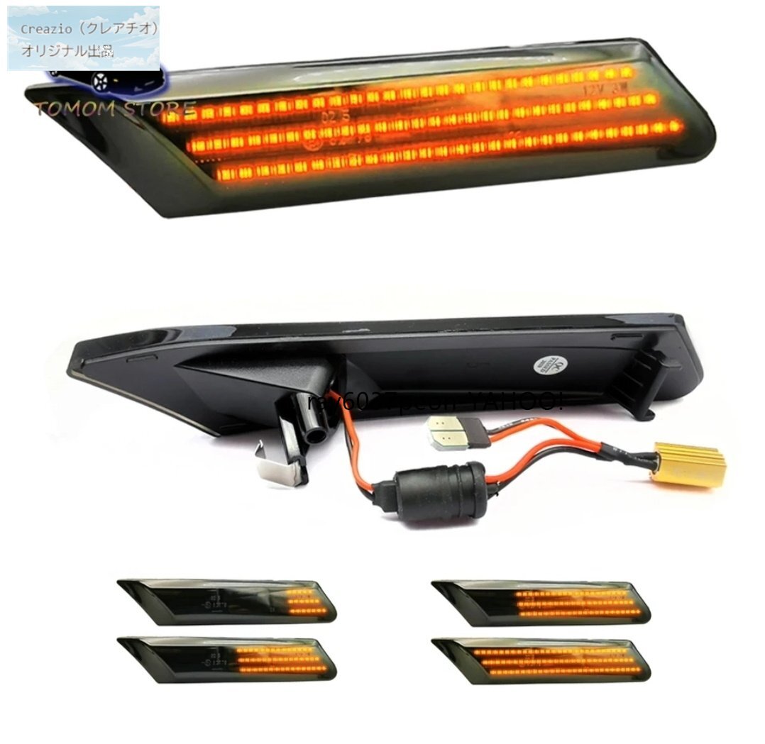 ポルシェ 911(997)/ボクスター・ケイマン(987)用 LEDフェンダーウインカー スモーク