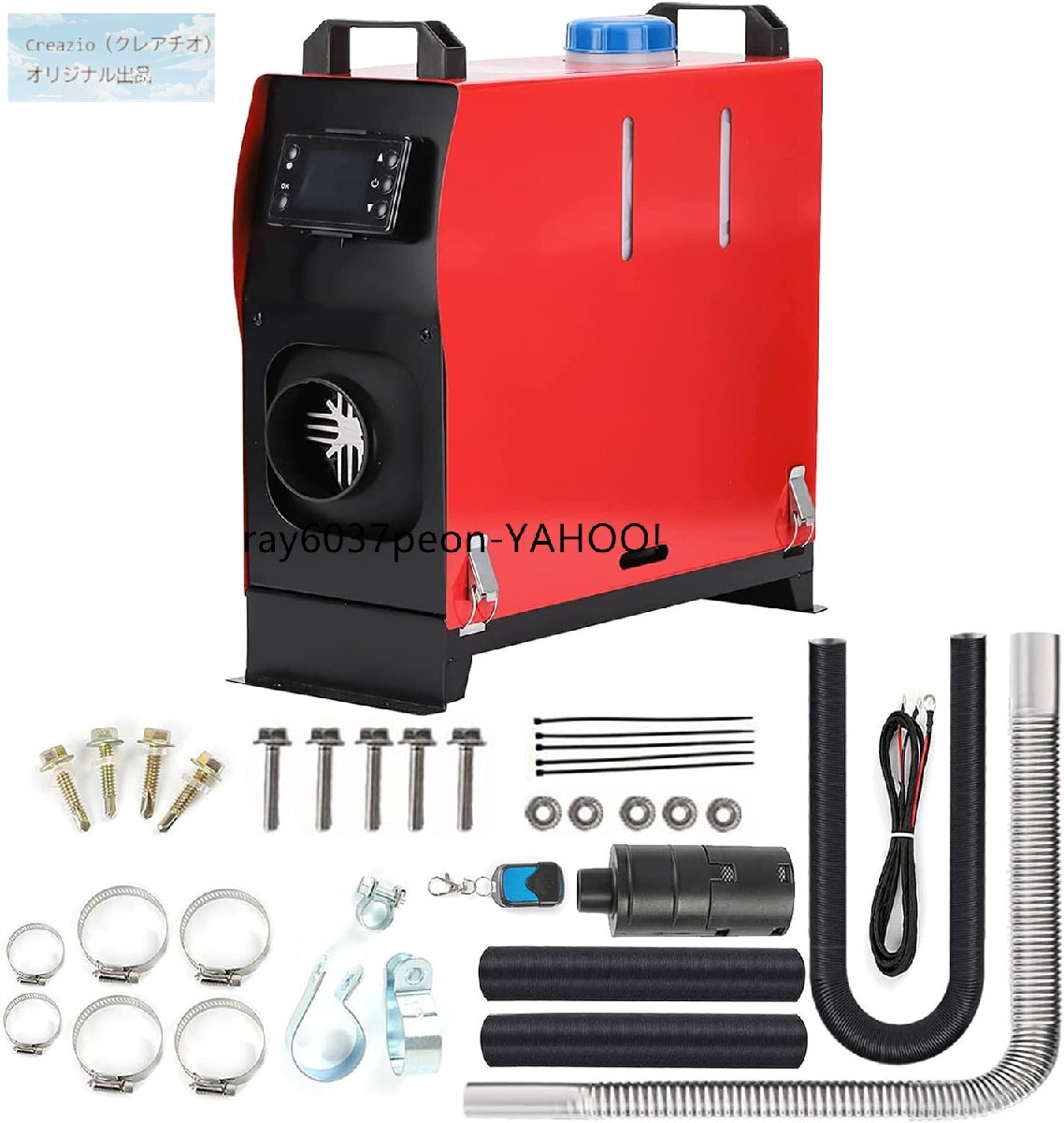 FFヒーター 5KW 12V ディーゼル式 パーキングヒーター リモコン付 LCD 低燃費 トラック キャンピングカー