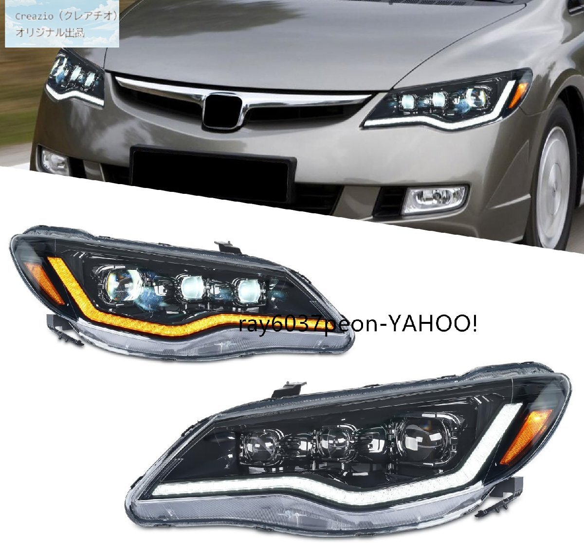 ホンダ シビック FD1 FD2 FD3 タイプR 8代目 フルLED ヘッドライト シーケンシャルウインカー ロービーム1灯仕様 2005-2010 右ハンドル対応