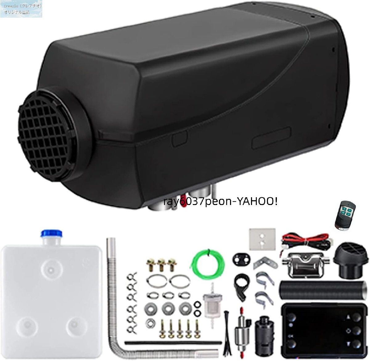 FFヒーター 2KW 12V ディーゼル式 車用エアヒーター LCD表示 リモコン付 低燃費 アルミボディ 10L燃料タンク トラック キャンピングカー